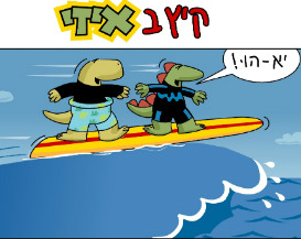 פסטיבל אנימיקס, אנימציה לילדים, סרטים לילדים